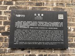 -半岛1919创意园区
