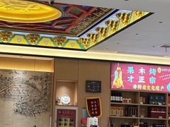 -梅利汴京烤鸭•开封豫菜地标店(东大街店)
