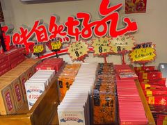 -巴将军·非遗老字号火锅(解放碑店)