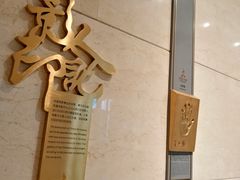 -上海银星皇冠假日酒店
