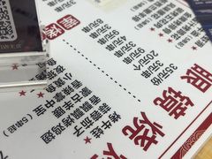 -眼镜烧烤(吉庆街店)