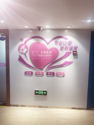 点击看大图 -天使妈妈产后康复中心(万宝店)