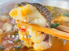 -海门渔村老厨子(海门渔村美食街店)