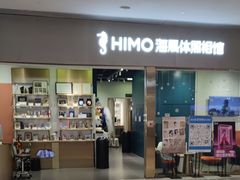 -海马体照相馆(佛山岭南站店)