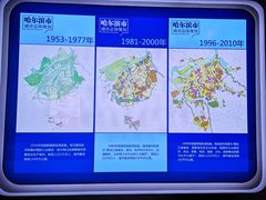 -哈尔滨规划展览馆