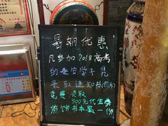 -赵记煎饼卷大葱(东岳店)