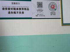 -通透堂中医·精准推拿(旗舰店)