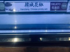 -陕拾叁(袁家村店)