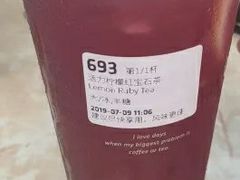 -瑞幸咖啡(汇星商业中心店)
