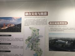 -南京市规划建设展览馆