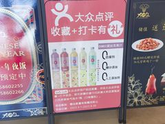-大铁勺新津菜(东丽阳光新业广场店)