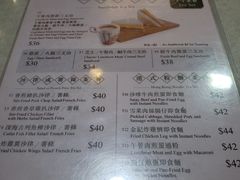菜单-金记冰室(霎东街店)