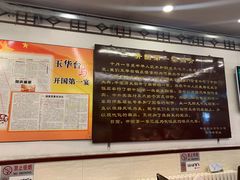 -玉华台饭庄(裕中西里小区店)