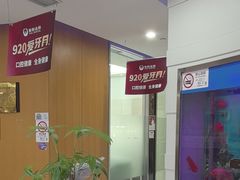 -雅悦齿科(顾村公园店)