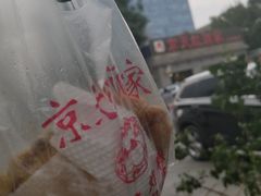 -京天红酒家(虎坊路店)