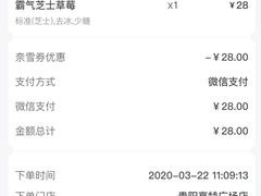 -奈雪的茶(亨特国际广场店)