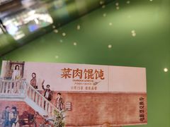 -美罗城