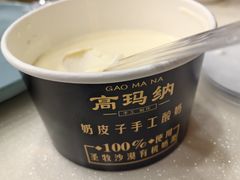 -高玛纳驴肉火烧(一世界店)