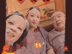 -汤泉良子(金源店)