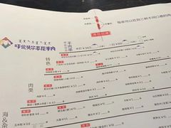 -很久以前羊肉串(昌里路三钢里店)