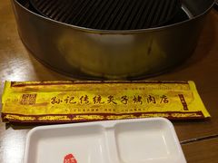 -北京胡同传统炙子烤肉(文兴路店)