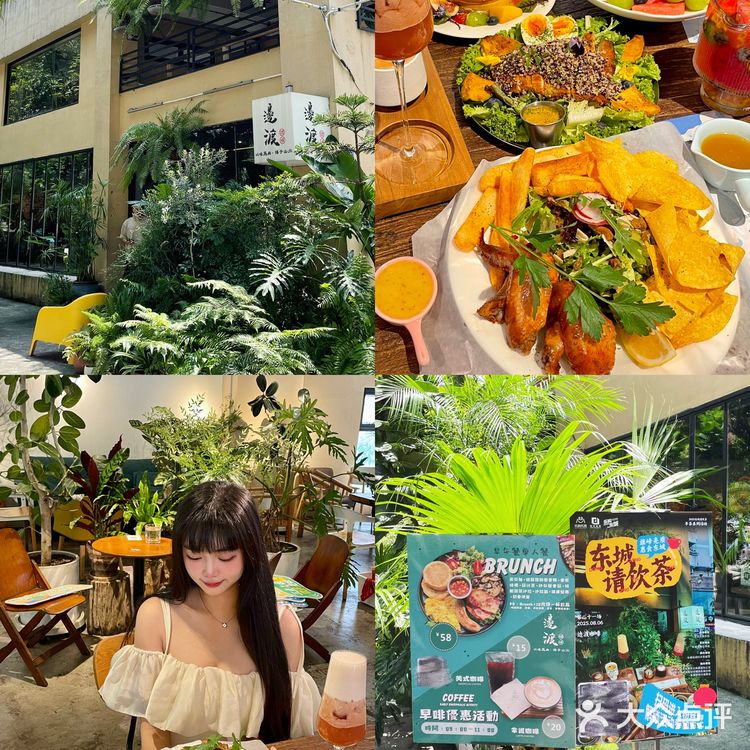 (东莞)今日去边渡饮啡?