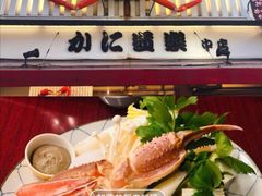 -蟹道乐(道顿堀本店)