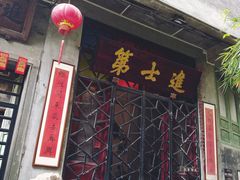 -小洲村