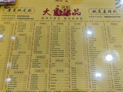 -大良甜品店(金泽店)