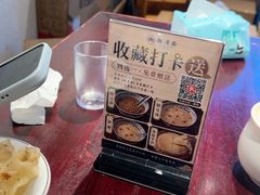 -御清斋总店(天一街店)