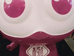 -小杨生煎(湟普汇店)