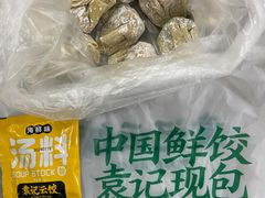 -袁记云饺(瞿溪路店)
