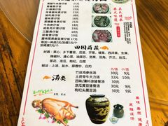 -关氏饮食店