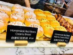 -WHEAT&BAKER-麥(凯德来福士店)