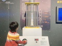 -浙江省科技馆