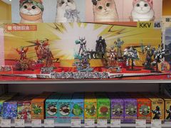 -KKV(广州番禺奥园广场店)