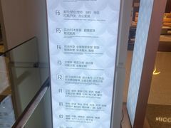 -红星美凯龙(北京北四环店)