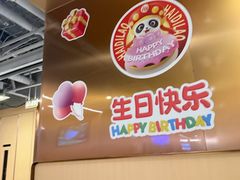 -海底捞火锅(公益西桥店)