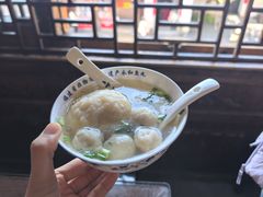-永和鱼丸(南后街店)