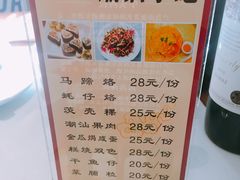 -焯牛潮汕牛肉火锅(云峰街创始店)