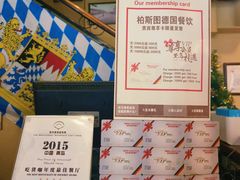 -柏斯图德国餐吧(馆陶路德国风情街店)