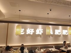 -肥肥虾庄·金牌油焖大虾(汉口城市广场店)