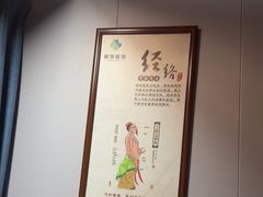 -肩颈管家·肩颈调理·经络养生(华景新城店)