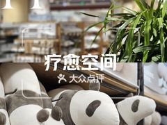-MUJI无印良品(恒力MALL店)