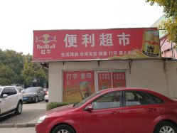 -泰州妇产医院月子中心