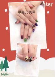 个性款-甲壳儿美甲美睫