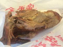 -北京全聚德(天安门店)