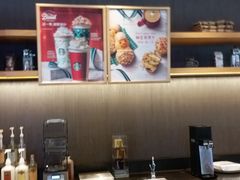 -星巴克(天津SM城市广场店)