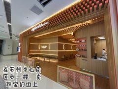 -代数学家algebraist(苏州中心店)