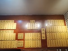 -杨裕兴(岳麓山店)